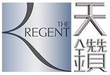 天鑽 The Regent